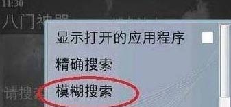 天天打飞机刷金币攻略