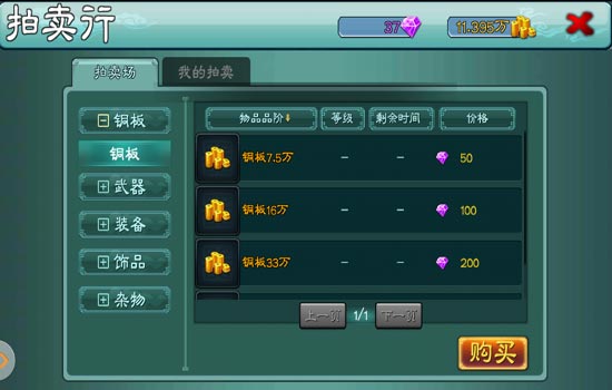 三剑豪不花钱怎么玩攻略 教你如何精打细算