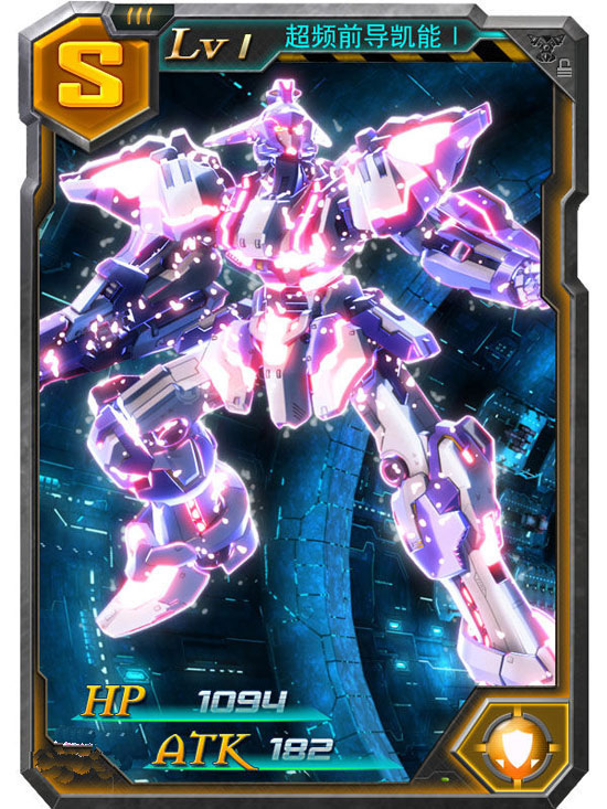 超限猎兵凯能新手攻略 新手怎么玩