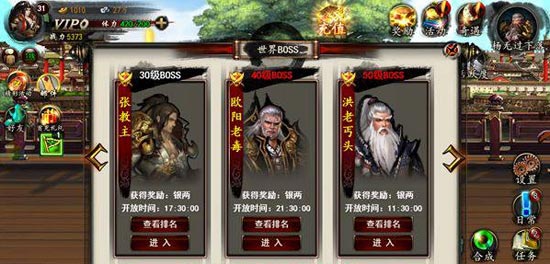 格斗江湖攻略 格斗江湖怎么玩