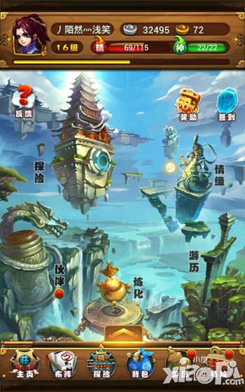 仙剑奇侠传手游连携技怎么激活 阵型连携技有什么