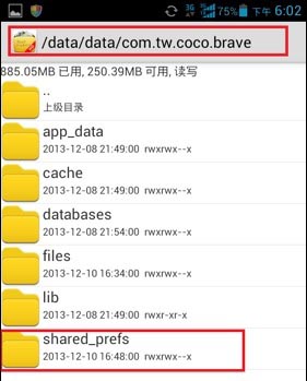 勇者前线刷初始
