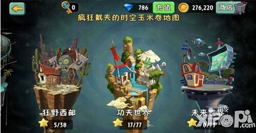 植物大战僵尸2未来世界第1天图文攻略 强化瓷砖模式登场