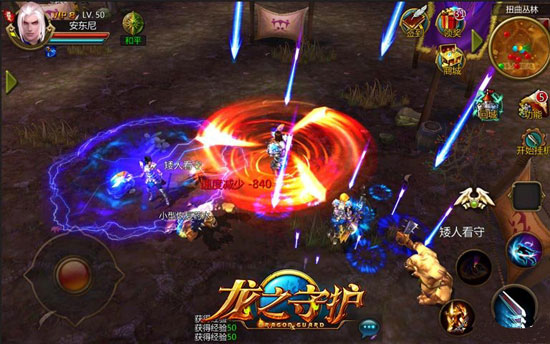 龙之守护ol日常任务介绍 任务升级两不误