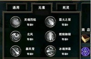 创世之战夺魂者职业介绍 法师中的移动炮台