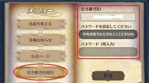 锁链战记刷初始