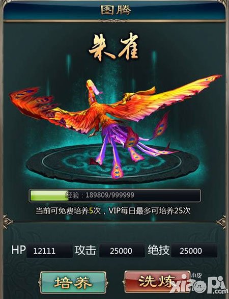 一起斗将神新手升级攻略 游戏玩法介绍