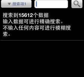 弹弹堂口袋版刷分攻略