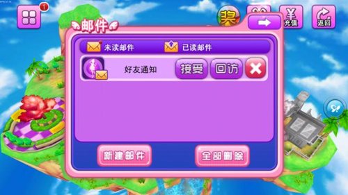 天天炫舞怎么玩 新手入门全攻略