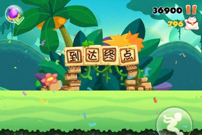 爸爸去哪儿游戏电影版