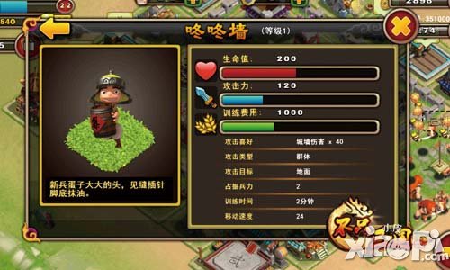 不只三国兵种介绍