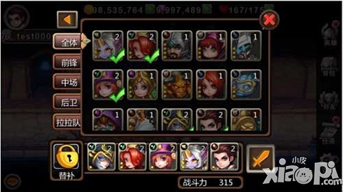 天天英雄征战大陆玩法