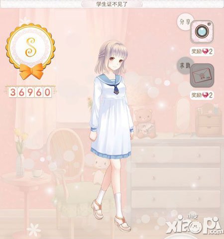 暖暖环游世界学生证不见了S搭配攻略