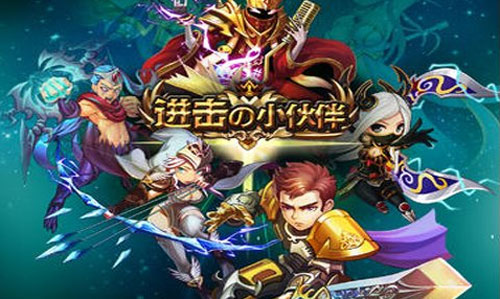 进击的小伙伴辅助下载 辅助加速器使用教程