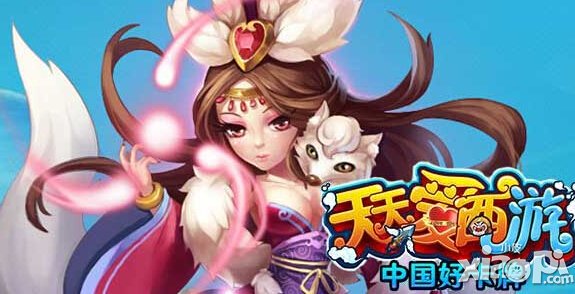 天天爱西游卡牌介绍