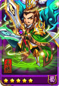 放开那三国武将选择 可加怒气武将大全