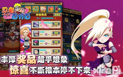 忍者百分百非R副本推图阵容