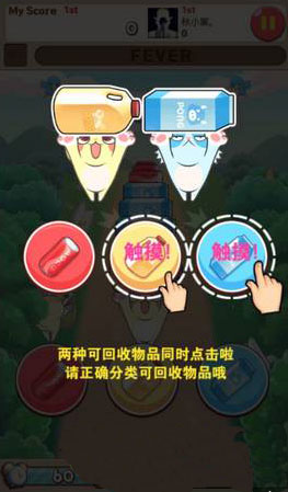 全民砰砰砰分分砰