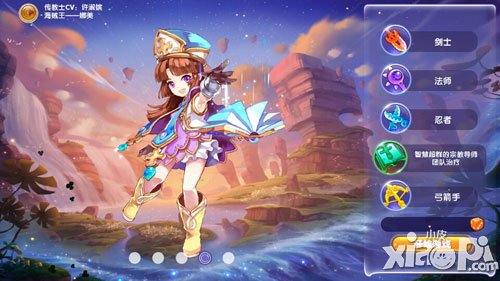 魔力宝贝手游传教士