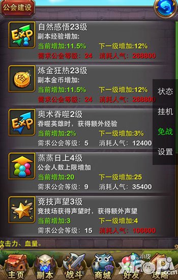 我叫mt4.1版本改动内容