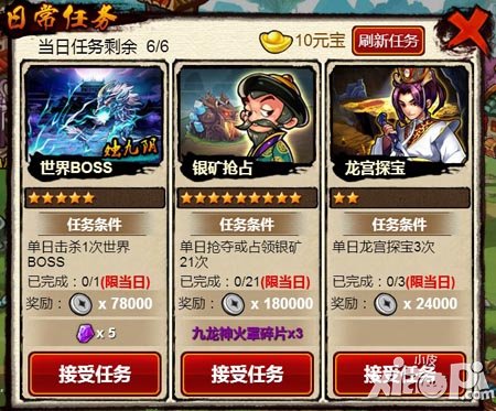 灵将西游新手攻略