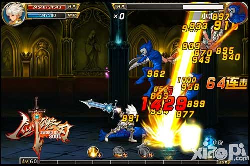 剑魂之刃经验副本介绍