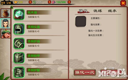 萌将冲冲冲新手攻略