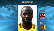 胜利足球队答题答案 六字球员表