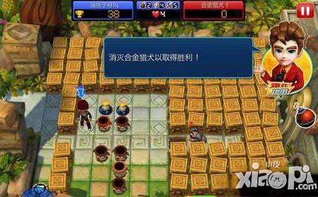 爆炸地带新手攻略