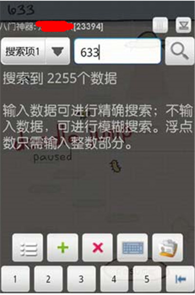 全民打怪兽刷钻石秘籍