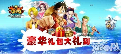 梦想海贼王装备解析 装备攻略分享