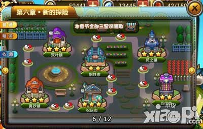 宠物小精灵官方版冒险系统介绍