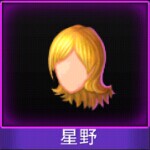 Touch舞动全城星野发型图鉴 星野发型介绍