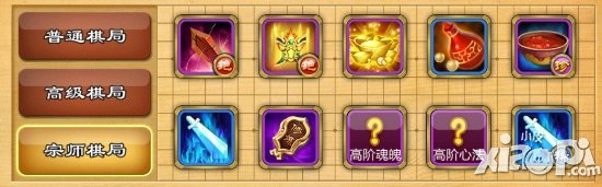 武侠q传珍珑棋局攻略