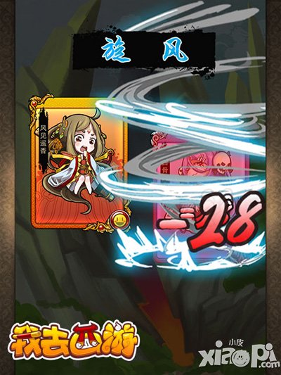 我去西游白骨精怎么过 boss白骨精攻略