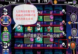 恐怖旅馆怎么玩