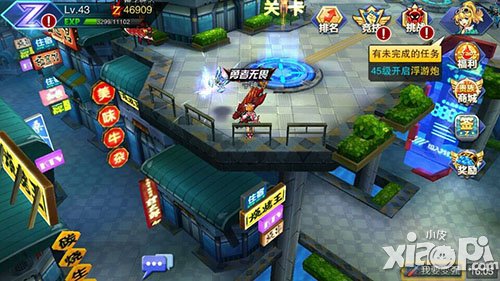 天天来战主界面