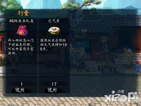 最江湖新手攻略