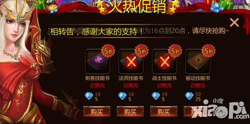 黑暗光年钻石使用攻略