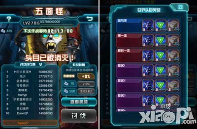 变形金刚崛起世界boss技巧