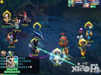 神武手游竞技场