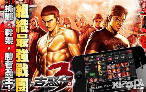 古惑仔开局卡牌选择攻略