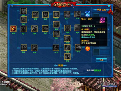 神雕侠侣勋章系统介绍 飞跃提升能力