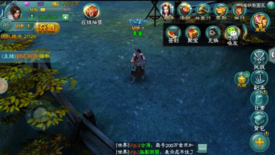 三剑豪兑换码怎么领 礼包兑换码怎么用