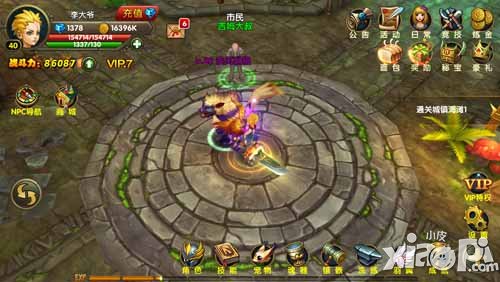 伊甸夺宝系统介绍 怎么夺宝