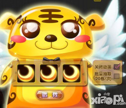 Touch舞动全城抽彩蛋技巧攻略解析