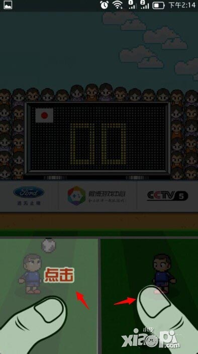 微博足球怎么玩 微博踢球高分技巧