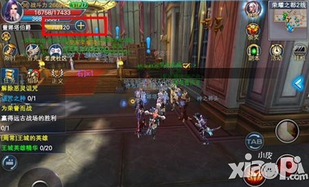 神魔大陆疲劳值