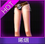 Touch舞动全城晞烟