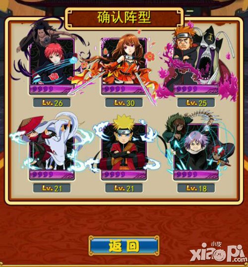 忍者百分百山椒鱼半藏阵容搭配攻略